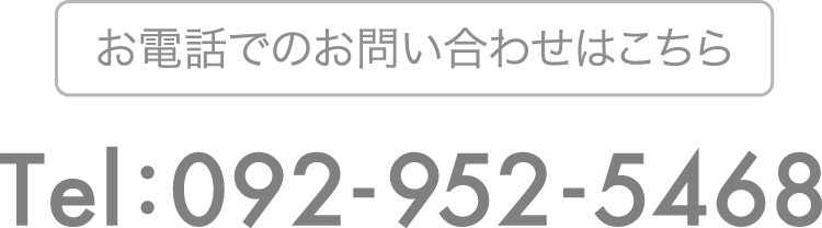 お問い合わせはこちら