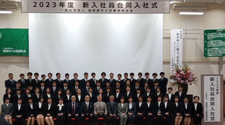 ２０２３入社式.jpg