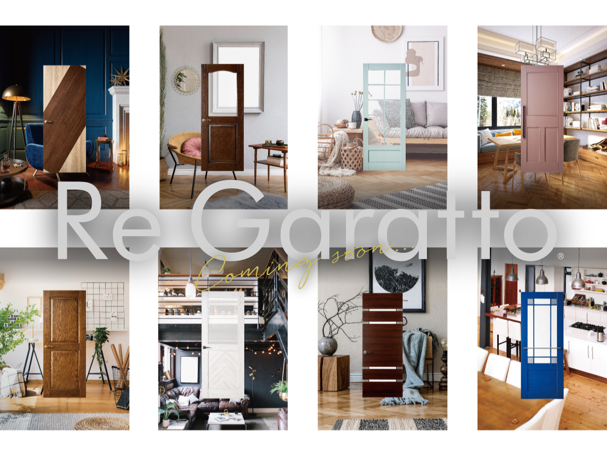 リガラット（Re Garatto）